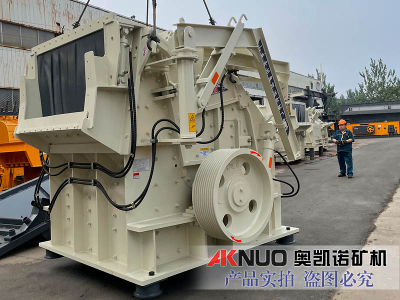 高效反擊式破碎機可以破碎多大直徑的物料？